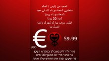 شمعة / إبليس - נר / שָטָן #إبليس #محمد #الله #الشيطان #الإسلام #الشياطين #إسلام #השָטָן #שָטָן #שטן