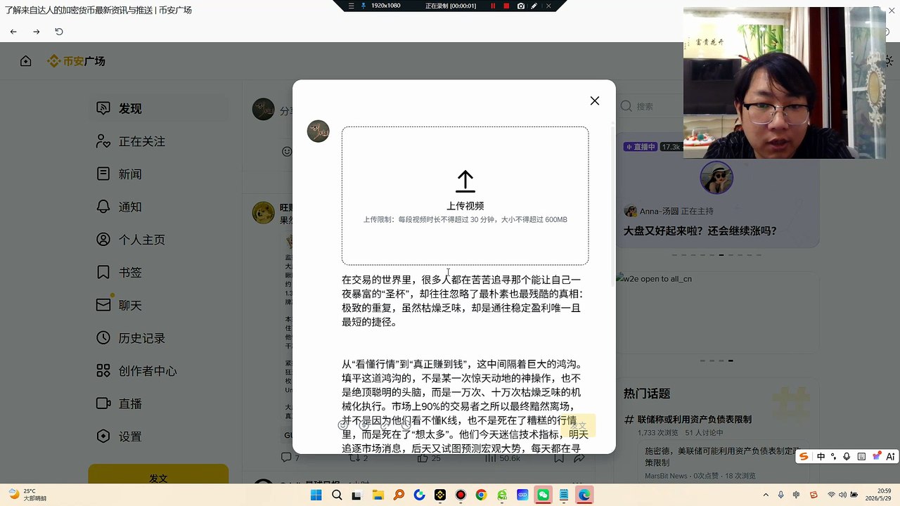 在交易的世界里，很多人都在苦苦追寻那个能让自己一夜暴富的“圣杯”，却往往忽略了最朴素也最残酷的真相：极致的重复，虽然枯燥乏味，却是通往稳定盈利唯一且最短的捷径。