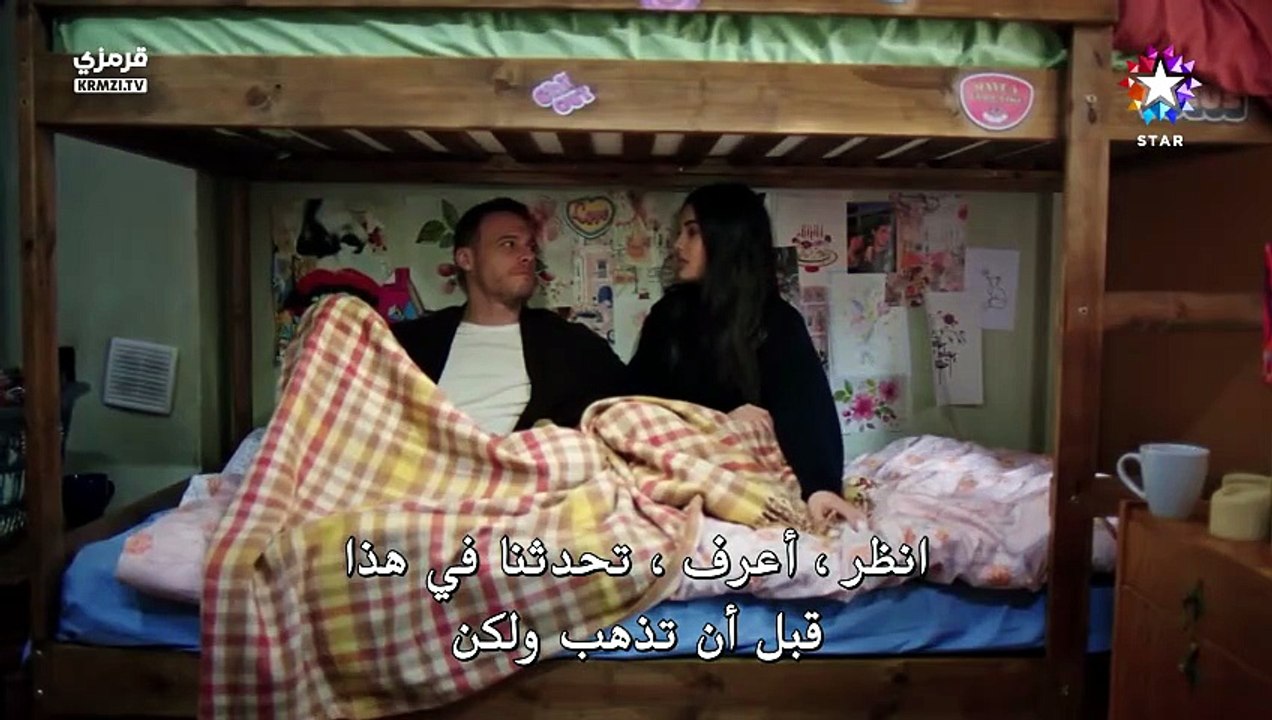 مسلسل خفقان الحلقة 13 مترجمة
