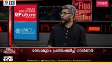 ലോക്ഭവനെ തള്ളി സർക്കാർ | Final Argument