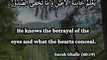 Allah Knows Your Secret Pain 😢