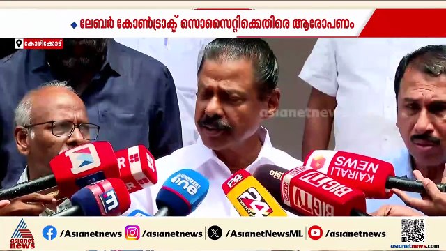 ഇബ്രാഹിം ഹാജി ജീവനൊടുക്കിയ സംഭവം; കൊലക്കുറ്റം ചുമത്തണമെന്ന ആവശ്യവുമായി സിപിഎം