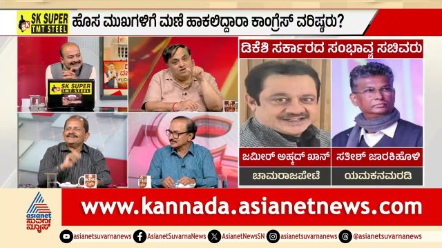 ಜೇನುಗೂಡಿಗೆ ಕೈ ಇಟ್ಟರೇ ಡಿ.ಕೆ ಶಿವಕುಮಾರ್? | Karnataka Congress New Cabinet | LRC | Suvarna News