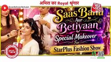 Get Ready With Samridhi Shukla