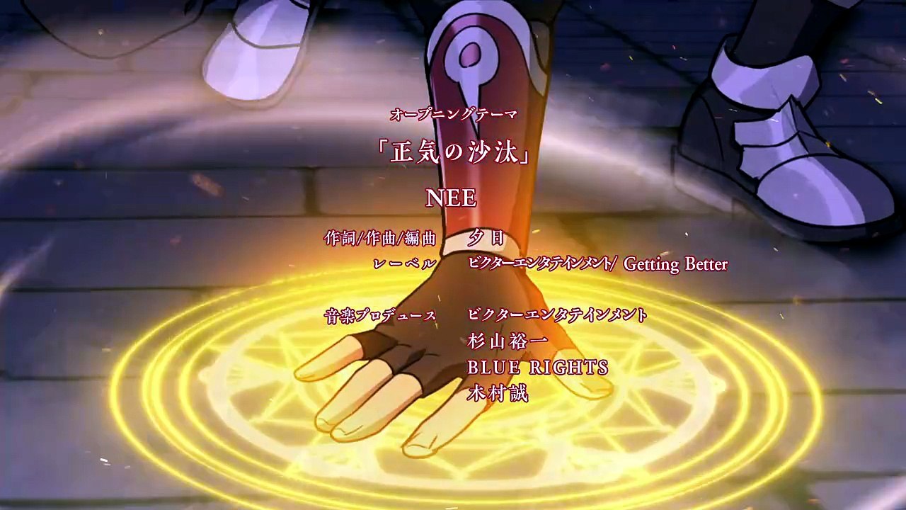 Monster Eater Episode 9