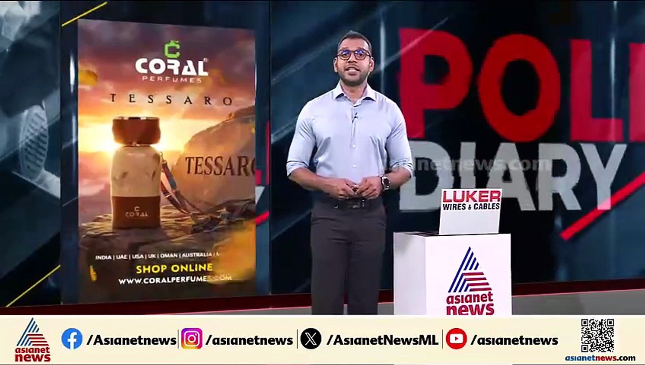 കാസർഗോഡ് താമസസ്ഥലത്ത് വിഷം കഴിച്ച നിലയിൽ കണ്ടെത...