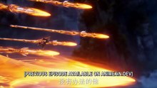 Shrouding the Heavens Ep 164 Eng Sub