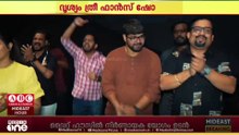 ദൃശ്യം ത്രീ ഫാൻസ് ഷോയുമായി മോഹൻലാൽ ഫാൻസ് കൾച്ചറൽ ആൻഡ് വെൽഫെയർ അസോസിയേഷൻ ഖത്തർ കമ്മിറ്റി