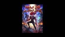 | Filme Completo em Português