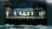 Που πας ρε Γιωργάκη με τέτοιο καιρό... (2010) +01