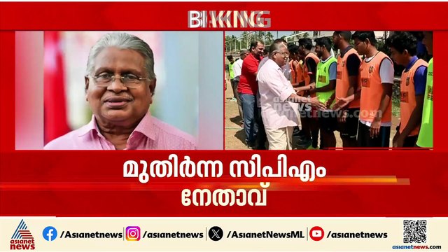 മുതുർന്ന സിപിഎം നേതാവ് ടി.പി ദാസൻ അന്തരിച്ചു