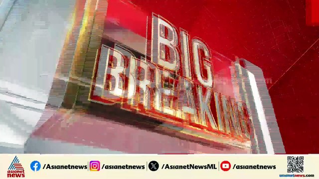 ഇ.ഡി ഉദ്യോ​ഗസ്ഥരെ ആക്രമിച്ച കേസ്; അ‍ഞ്ച് പ്രതികളുടെ ‍ജാമ്യാപേക്ഷയിൽ ഇന്ന് വിധി