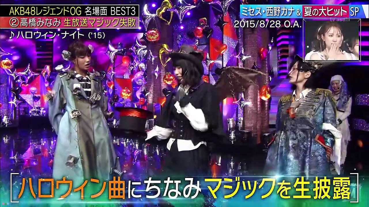 AKB48【前田敦子C位 毕业生大回归】21单新现场『 喀秋莎 』8.22 完美