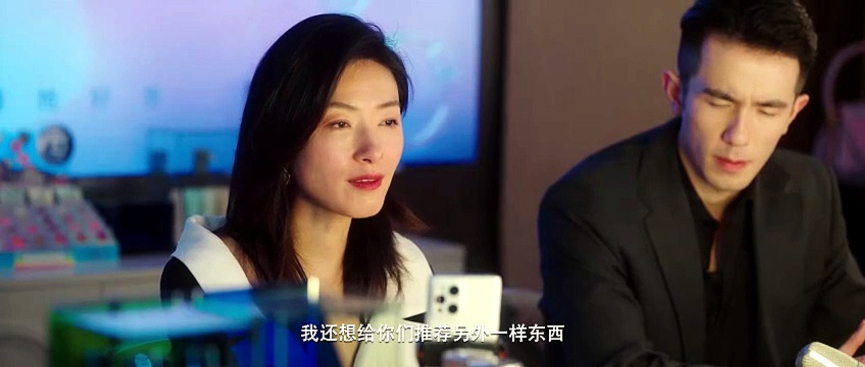 Life Is Elsewhere (2026) Episode 2