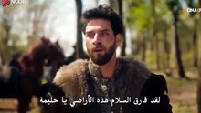 مسلسل المؤسس اورهان الحلقة 24 مترجمة كامله