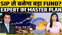 Market Entry Tips: Beginners कैसे बनाएं Strong Portfolio? जाने Experts की बड़ी सलाह? |Goodreturns