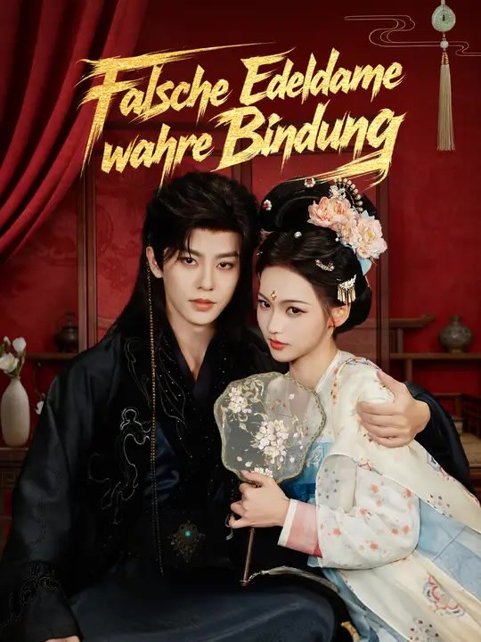 Falsche Edeldame, wahre Bindung | Komplette Serie | Short Drama Deutsch