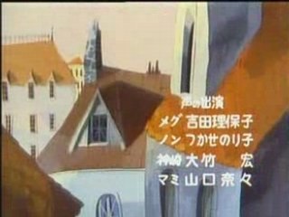 魔女っ子メグ