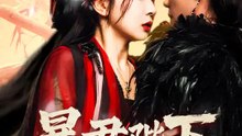 暴君陛下、私の心を覗かないでください | 全話 | Short Drama 日本語