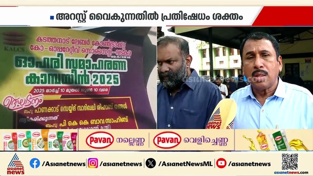 ഇബ്രാഹിമിന് നീതി ലഭിക്കണം, കൊലപാതക കുറ്റം ചുമത്തി കേസ് എടുക്കണം: എം. മെഹബൂബ്