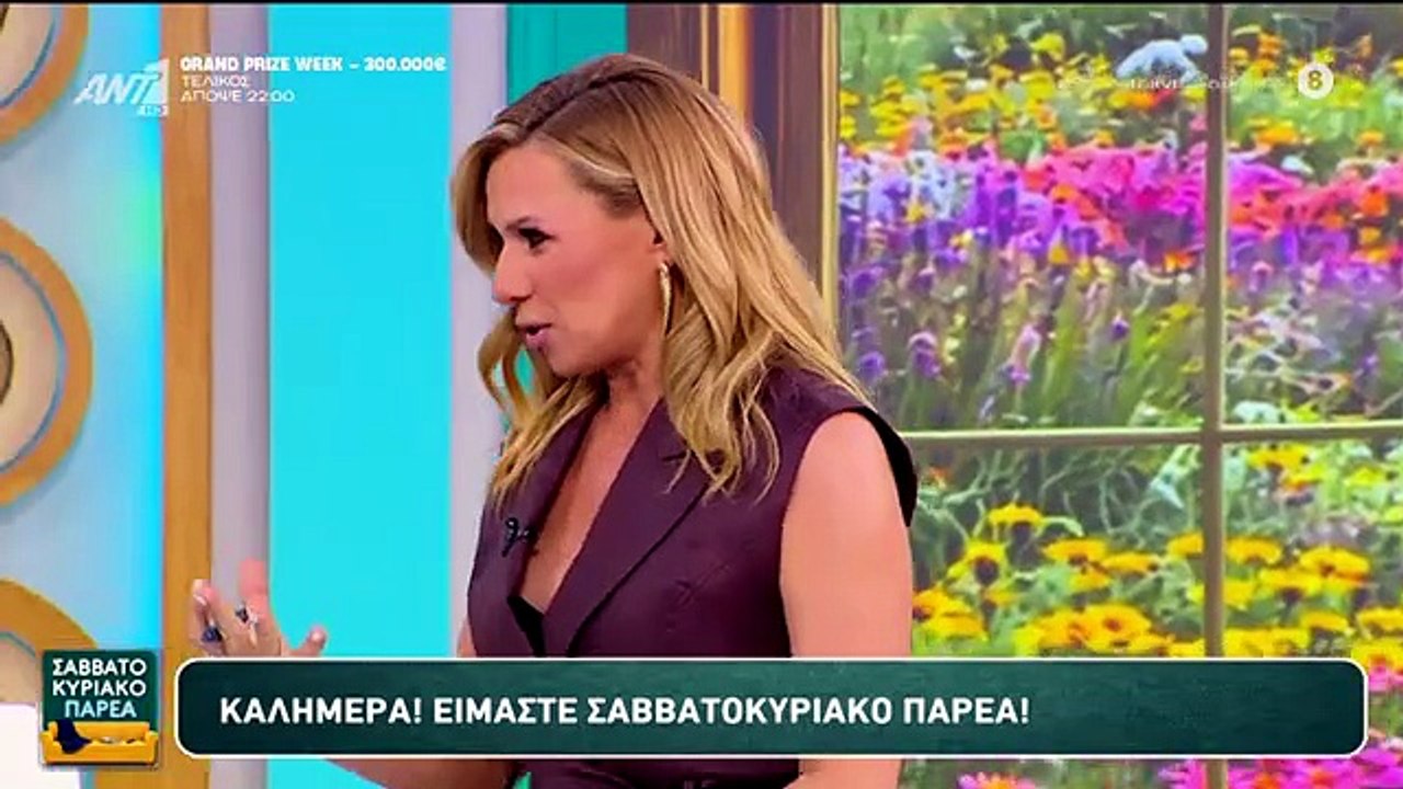 Η απουσία του Πέτρου Κωστόπουλου από το Σαββατο...