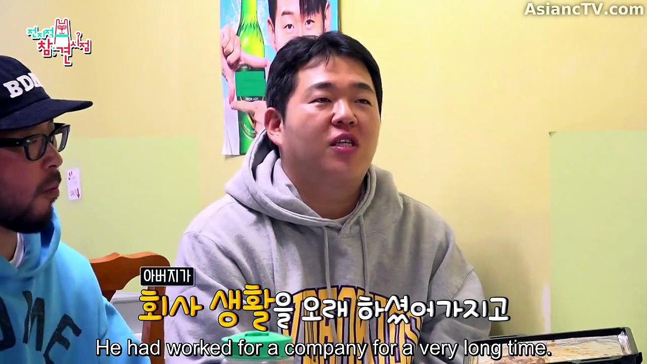 [ENG] EP.398 Omniscient Interfering View