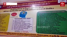 डिप्रेशन, एंग्जायटी का यूनिवर्सिटी में बसेरा! UGC टेस्ट बताएगा पांच हजार स्टूडेंट्स फिट या अनफिट