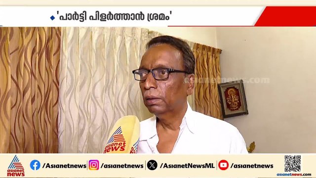 'പാർട്ടി പിളർത്താനാണ് എൻഡിഎ ബന്ധം ആരോപിക്കുന്നത്'; ശശീന്ദ്രൻ വഞ്ചിച്ചെന്ന് പി.എം സുരേഷ്ബാബു