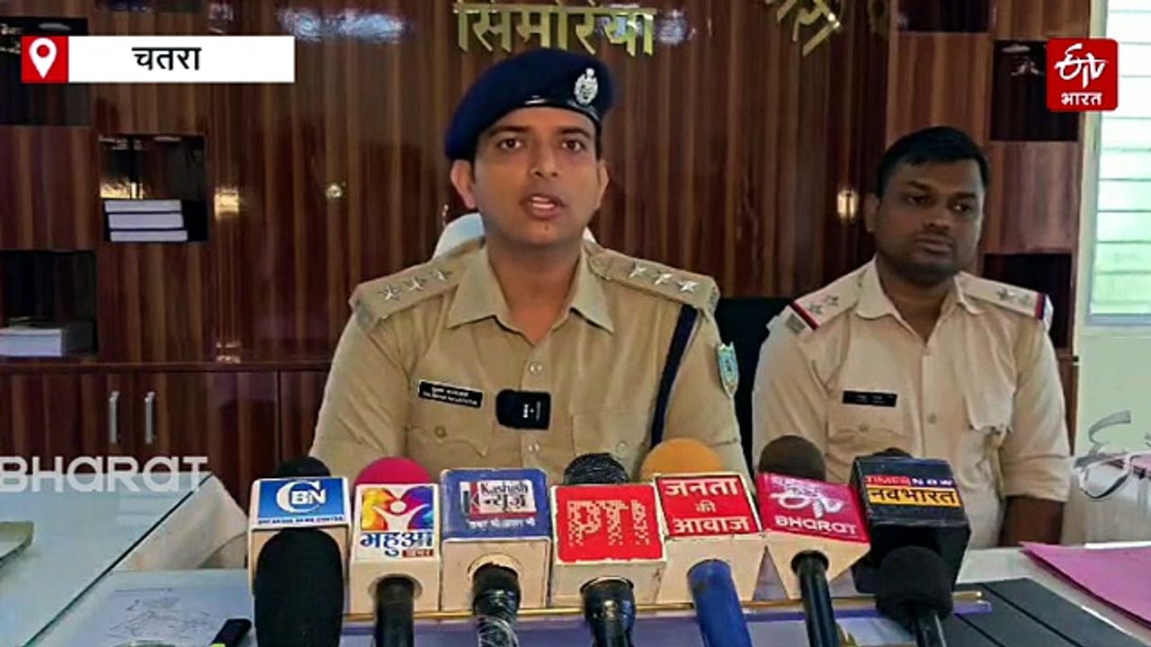 नशे के सौदागरों पर सिमरिया पुलिस का शिकंजा, छह लाख की अफीम के साथ दो तस्कर गिरफ्तार