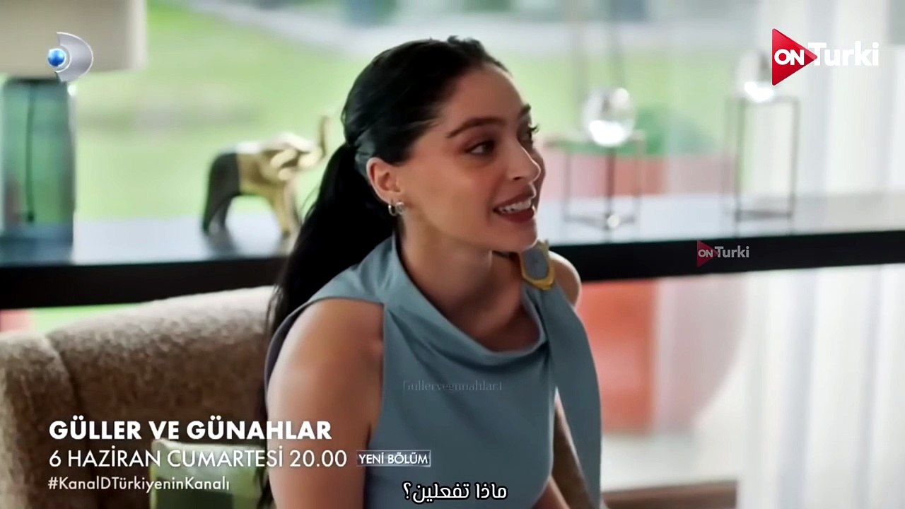 مسلسل ورود وذنوب الحلقة 31 اعلان 1 الرسمي مترجم HD
