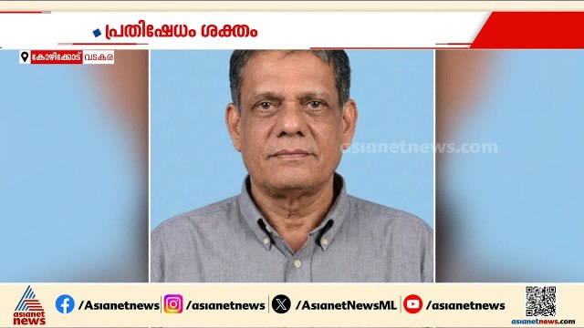 നിക്ഷേപത്തുക തിരിച്ചു കിട്ടാതെ വയോധികൻ ജീവനൊടുക്കിയ സംഭവത്തിൽ പ്രതിഷേധം ശക്തം | CPM | Congress
