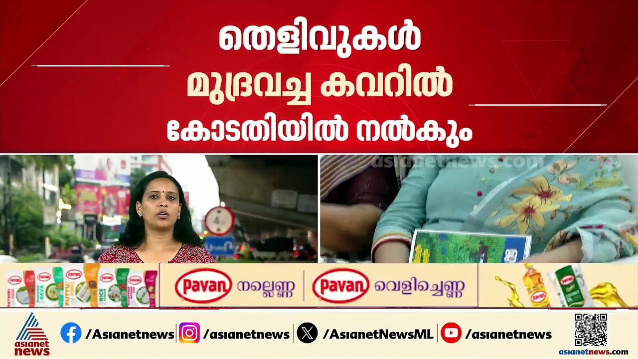 മാസപ്പടി കേസിലെ ഇ ഡി അന്വേഷണം; സ്റ്റേ വേണമെന്ന്...