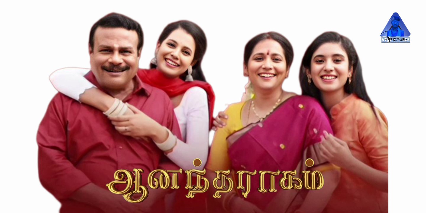 Anandha Ragam Title Song