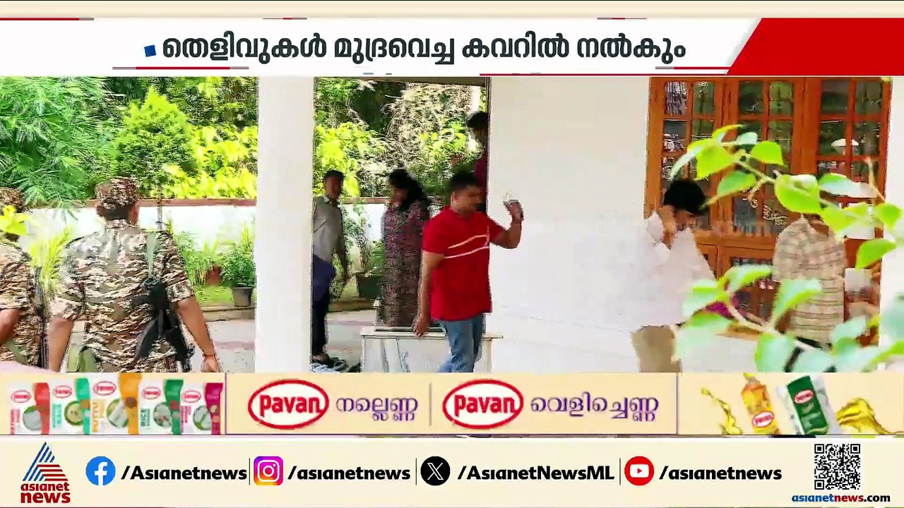 മാസപ്പടി ഇടപാടിലെ അന്വേഷണം സ്റ്റേ ചെയ്യണമെന്ന C...