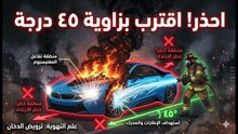 حرائق المركبات