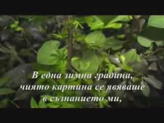 Ищар - Знам Откъде Идвам