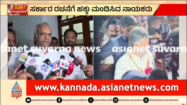 ಹಕ್ಕು ಮಂಡನೆ ನಂತರ ಮಾತನಾಡಿದ ಪ್ರಿಯಾಂಕ್ ಖರ್ಗೆ | DK Shivakumar | Karnataka Politics | Suvarna News