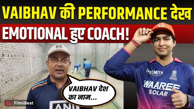 Vaibhav Sooryavanshi: वैभव सूर्यवंशी की Team India में होगी एंट्री? खिलखिला उठे Coach Manish Ojha!