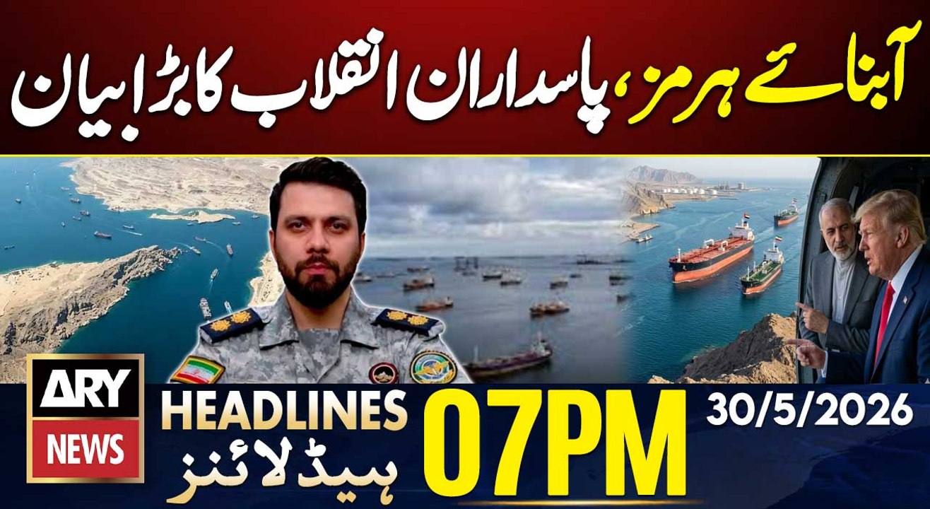 Strait of Hormuz - Iran's IRGC Big Statement | ARY News 7 PM Headlines | 30th May 2026