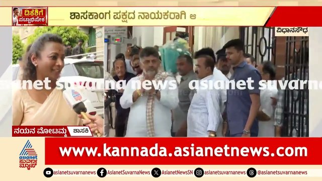 ವಿಧಾನಸೌಧದ ಸಮ್ಮೇಳನ ಸಭಾಂಗಣಕ್ಕೆ ಲಗೇಜ್ ಹಿಡಿದು ಬಂದ ಶಾಸಕರು! | Karnataka Politics | Suvarna News