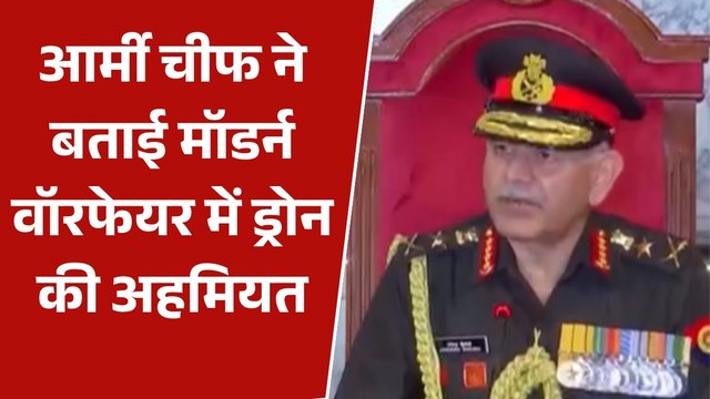 'हर जवान को ड्रोन उड़ाना आना चाहिए', सेना प्रमुख जनरल उपेंद्र द्विवेदी ने दिया जोर
