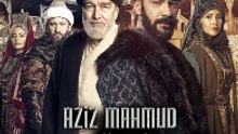 Aziz Mahmud Hudayi Askin Yolculugu (Aziz Mahmud Hudayi El Viaje Del Amor) - Episode 19 EngSub