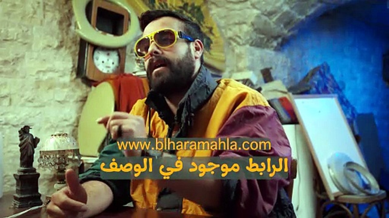 بحصة - مع سبيترو - اسماعيل تمر الجزء 2