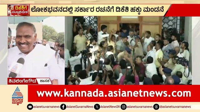 ಸ್ನೇಹಕ್ಕೆ ಮಾದರಿಯಾದ ರಾಜ್ಯದ ಕಾಂಗ್ರೆಸ್ ನಾಯಕರು! | DK Shivakumar Next CM | Politics | Suvarna News