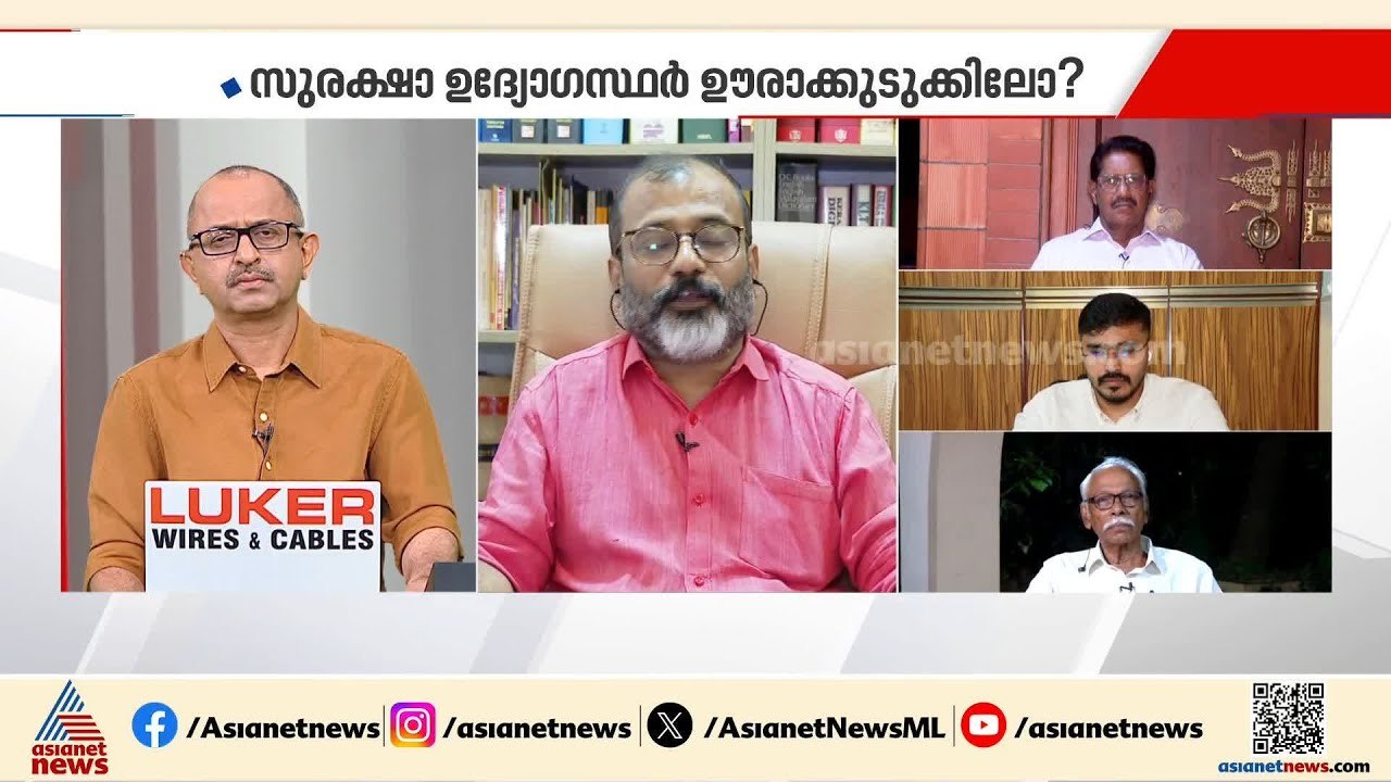 'കേന്ദ്രത്തിൽ നിന്ന് വലിയ തുക വാങ്ങി പിണറായി സർ...