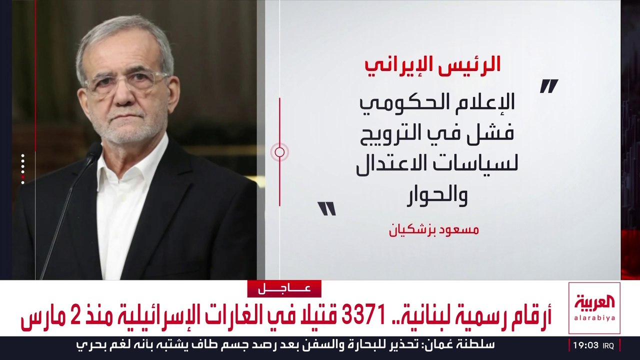 "نيويورك تايمز": الجناح المتشدد في إيران يحاول عرقلة التفاهم مع أميركا
