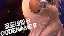 Codename: B - Action Romance Spy Short Drama - Full Episode (ENGSUB)