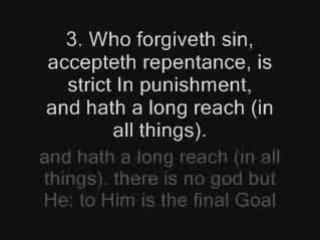 quran القرآن الكريم سلمان العتيبي