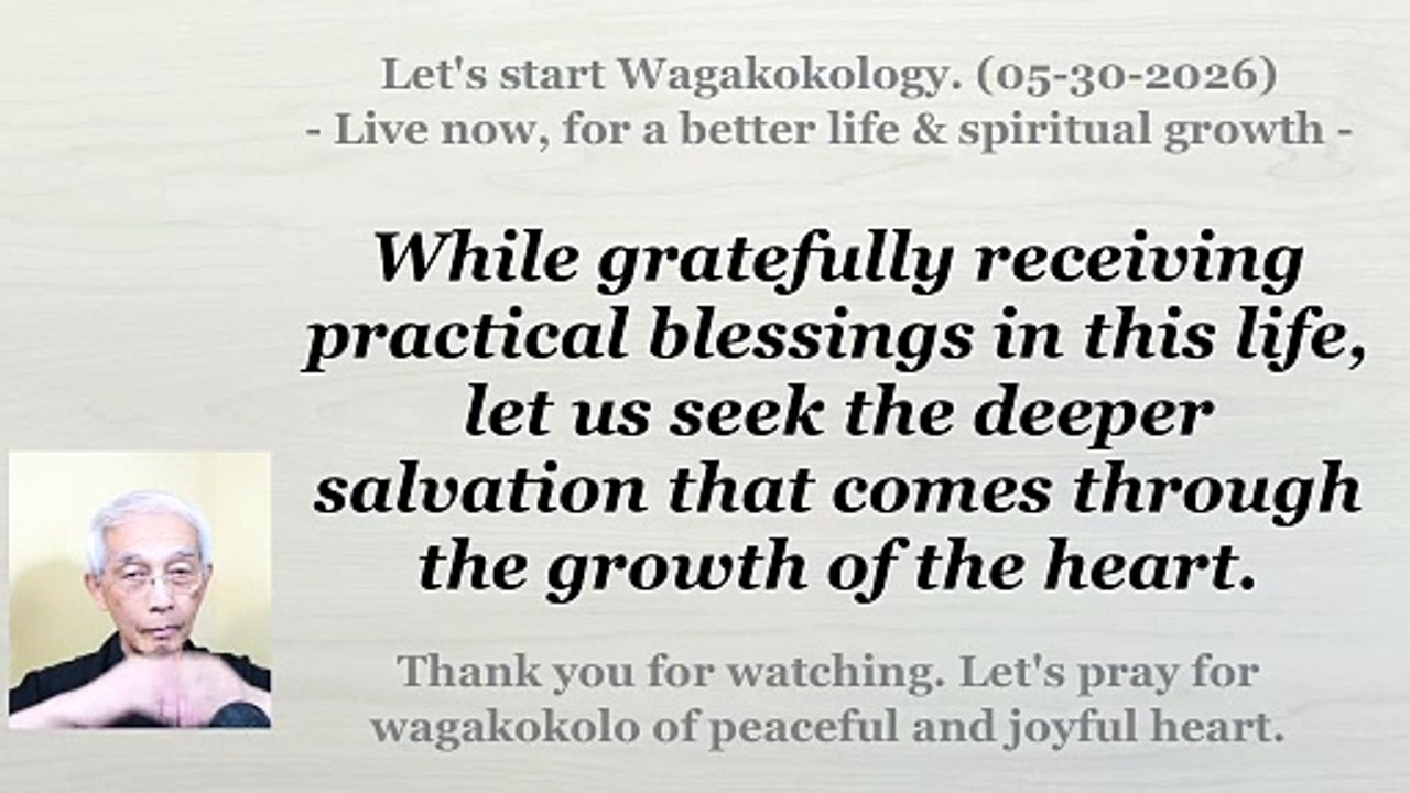 Receiving Blessings, Seeking True Salvation. 05-30-2026