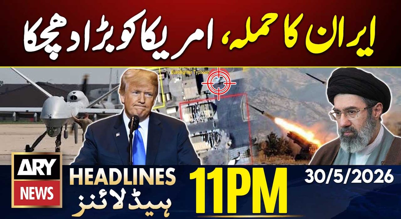 Iran Attack On US Base In Kuwait | ARY News 11 PM Headlines | 30th May 2026